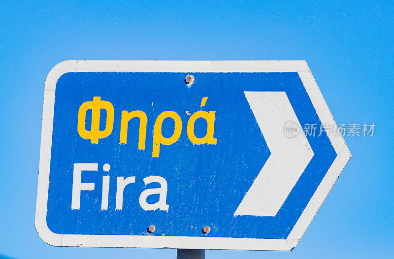 Sign to Firá on Santorini in South Aegean Islands, Greece